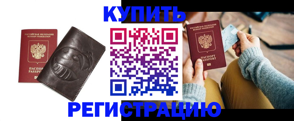 временная регистрация госуслуги в Артёме